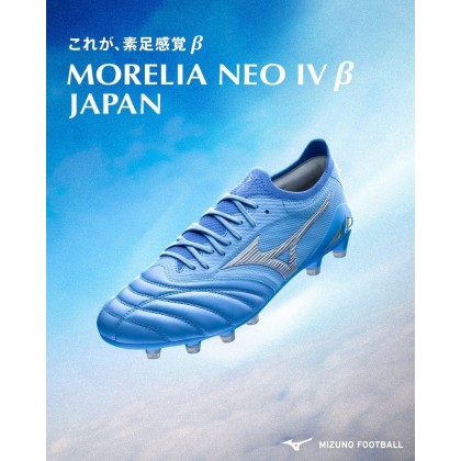 MIZUNO MORELIA NEO IV B JAPAN - CELESTE/WHITE/ULTRAMARINE