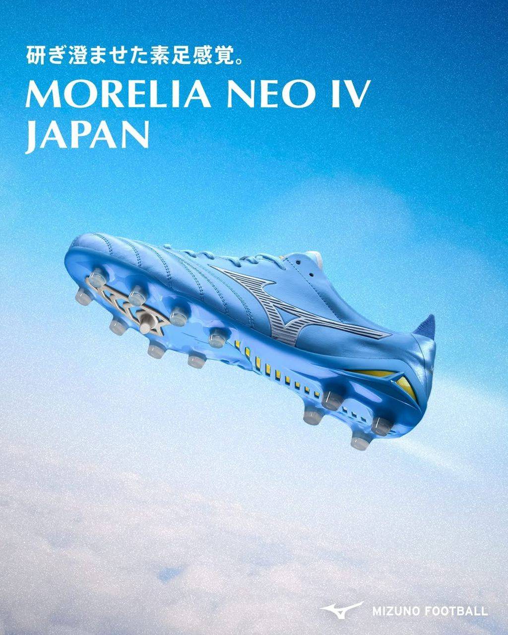 MIZUNO MORELIA NEO IV JAPAN -CELESTE/WHITE/ULTRAMARINE