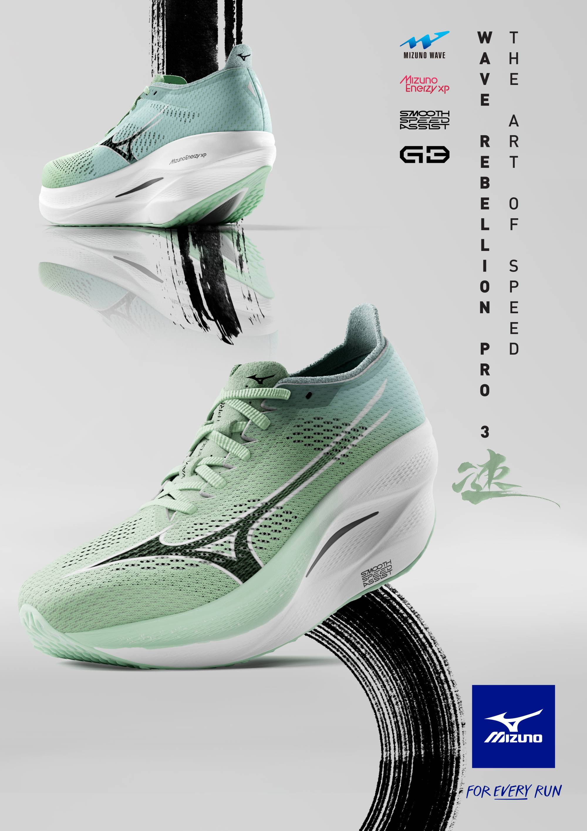 Mizuno リベリオンプロ3 ミントグリーン ミズノ メンズ ウエーブリベリオンプロ3 スニーカー 靴 シューズ