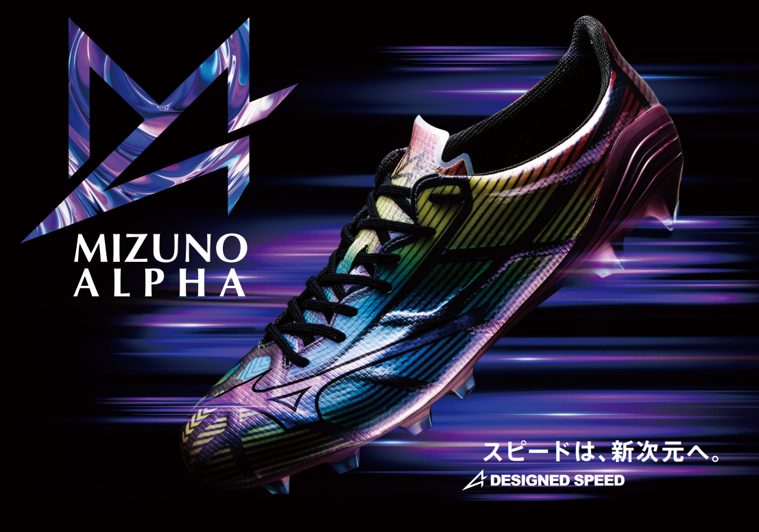 MIZUNO ALPHA II JAPAN - BLACK/GALAXY SILVER